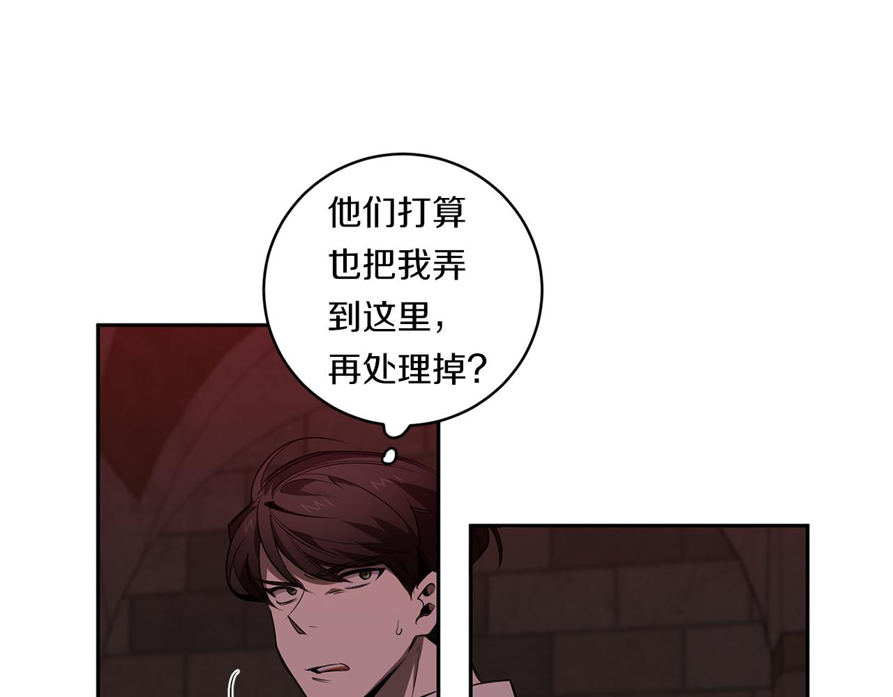 第79话 熟悉的既视感7