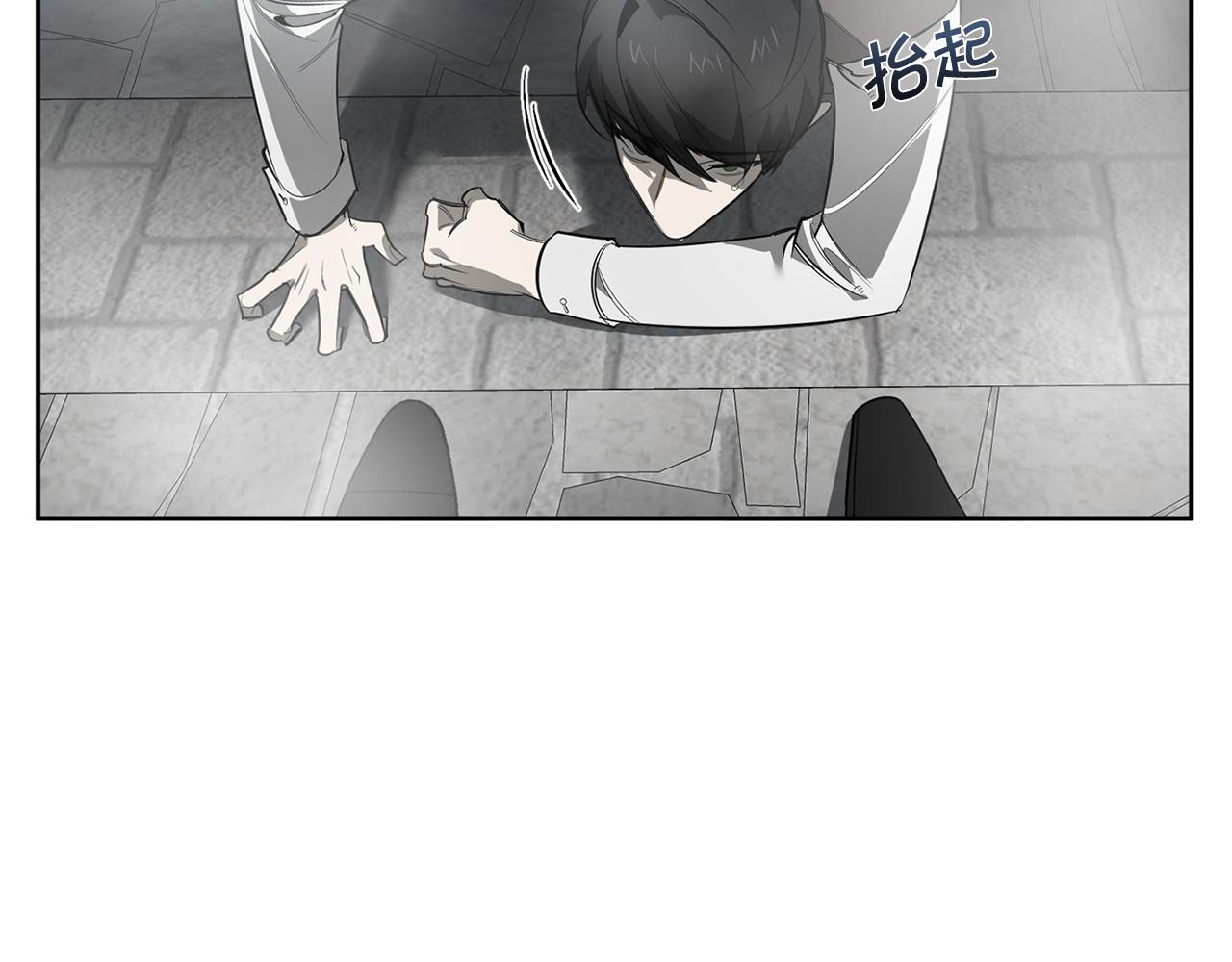 第88话 除掉卢埃林14