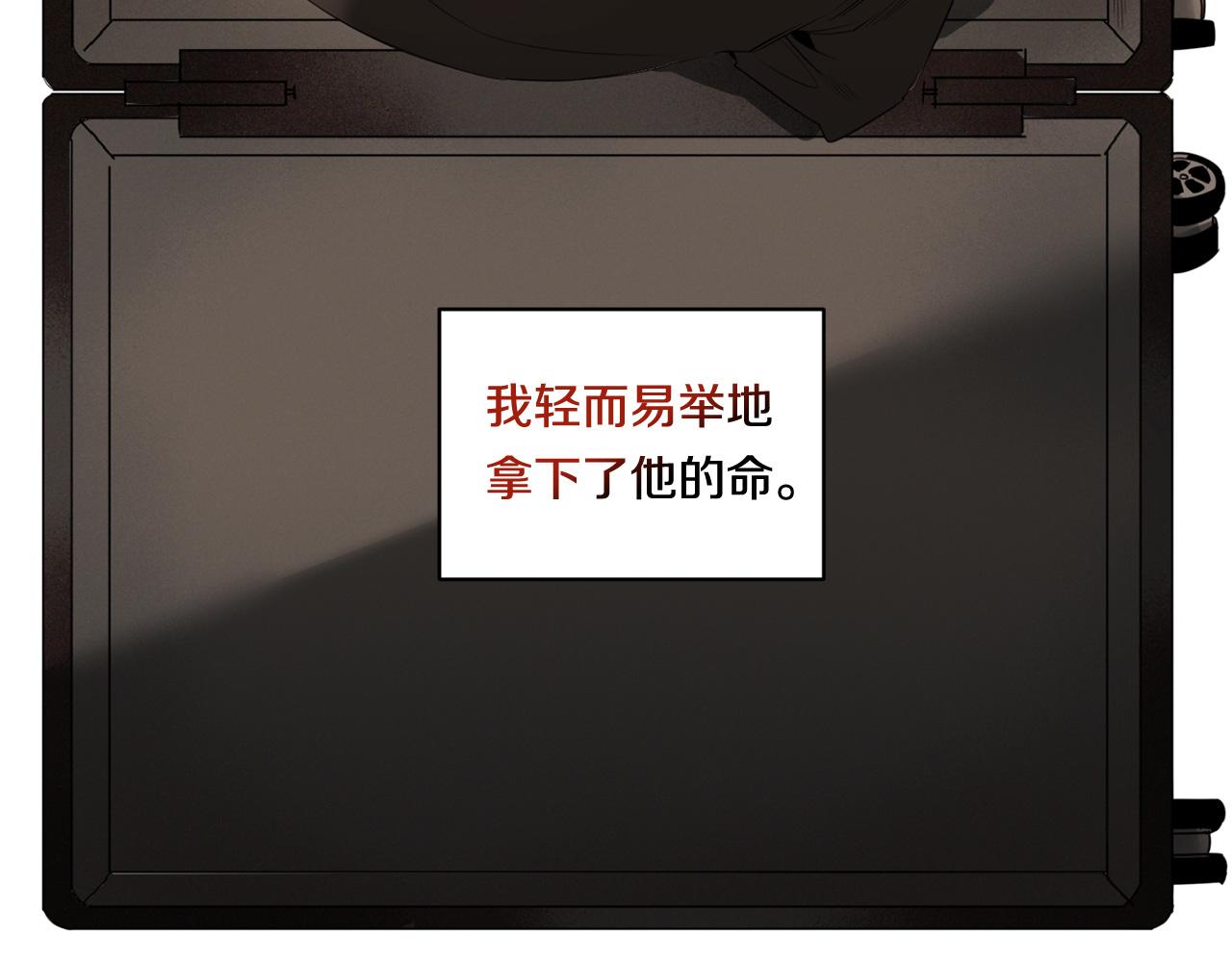 第56话 我的神13