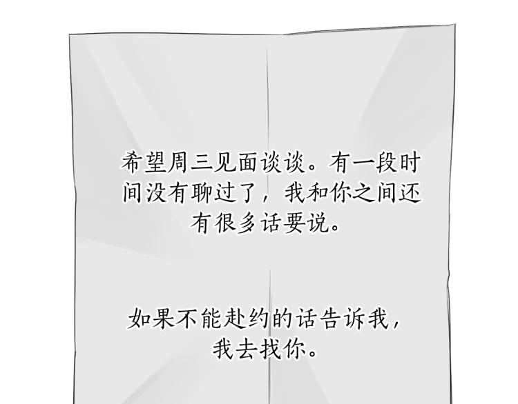 第26话 赴约25