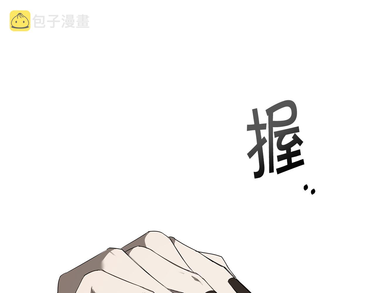 第60话 你爱过我吗？50