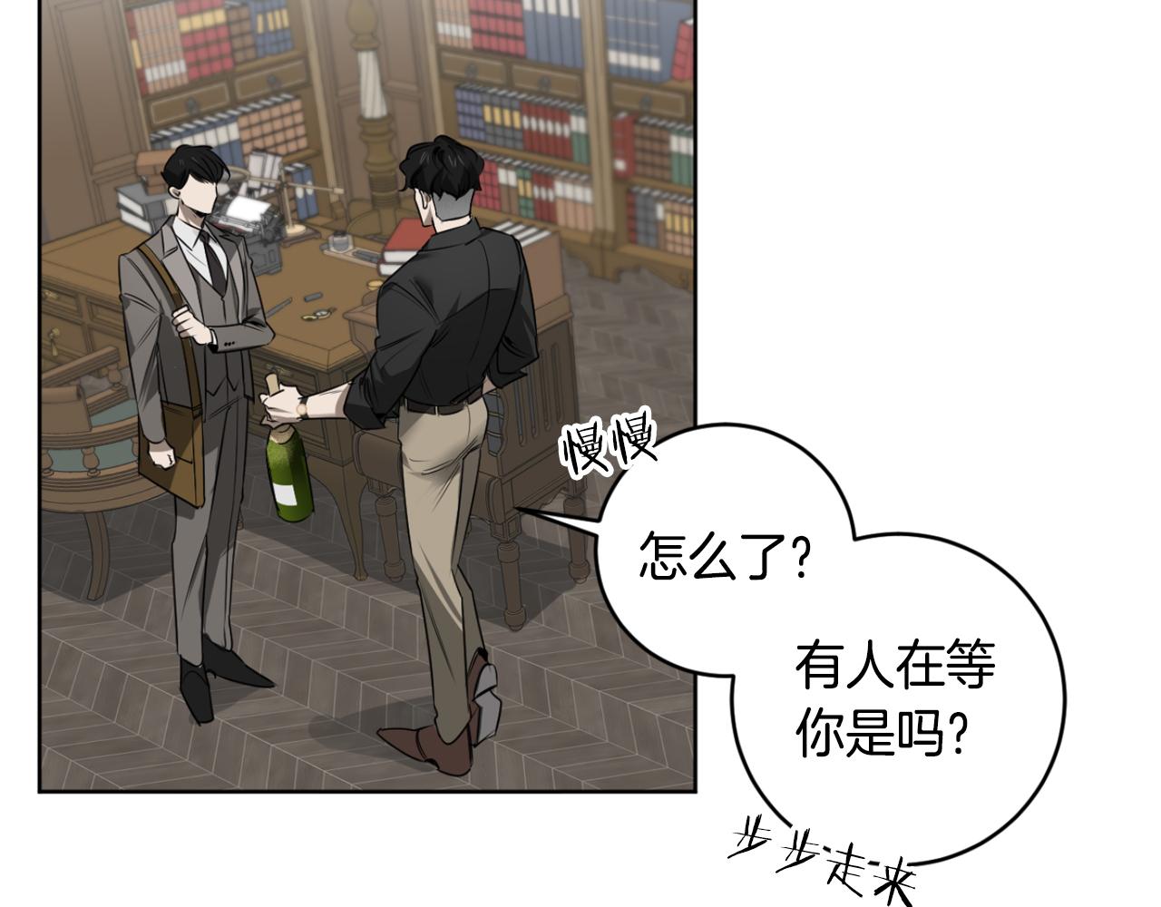 第32话 明日新星96