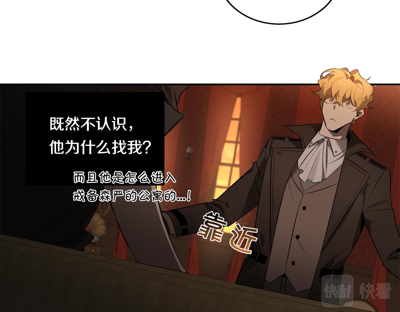 第69话 招来恶魔37