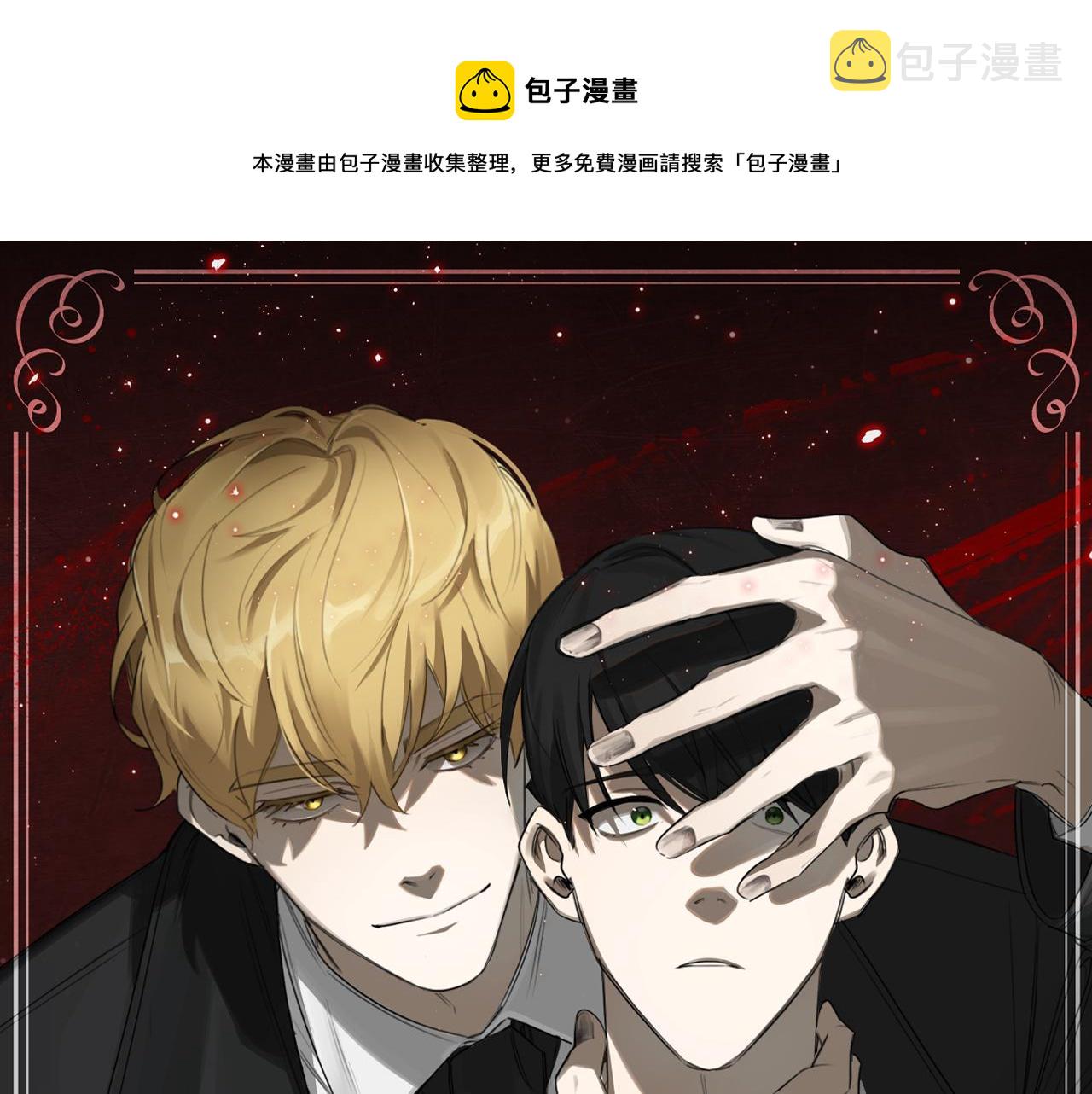 第32话 明日新星0