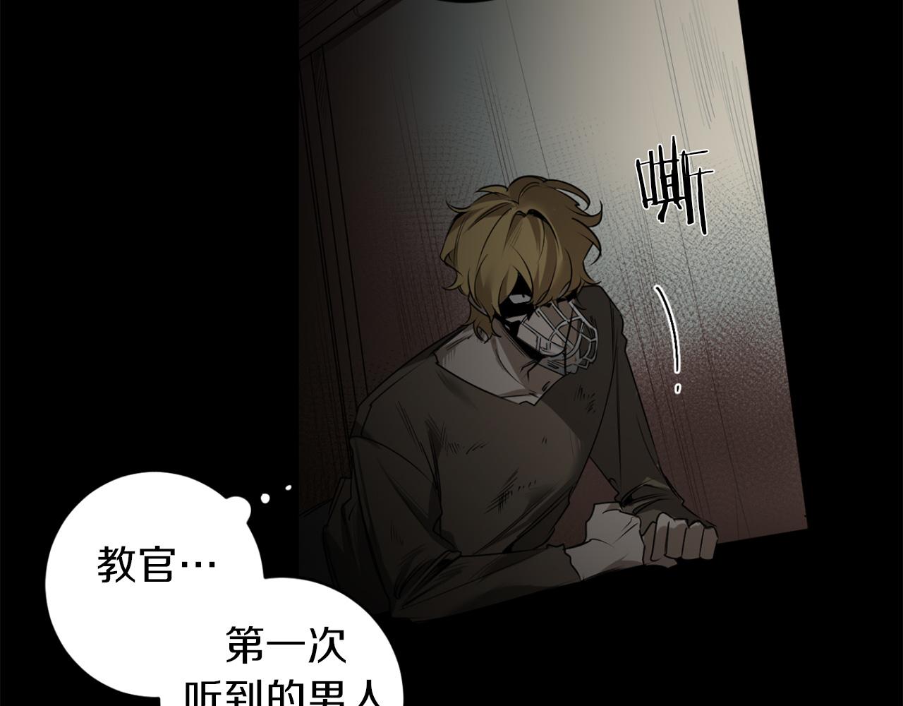 第34话 第一次相遇86