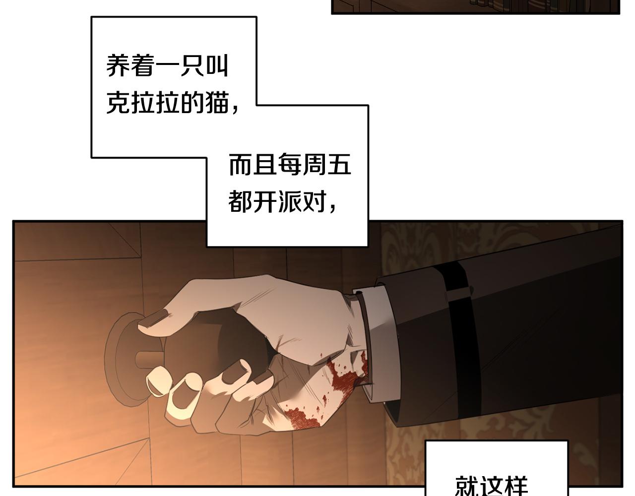第56话 我的神34