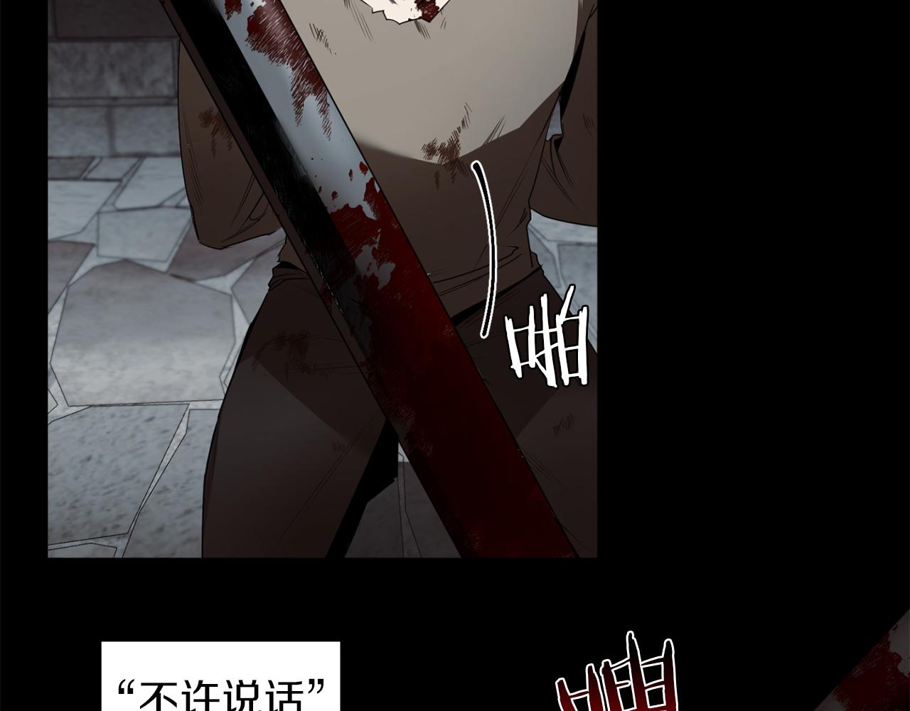 第39话 你说话了？！28