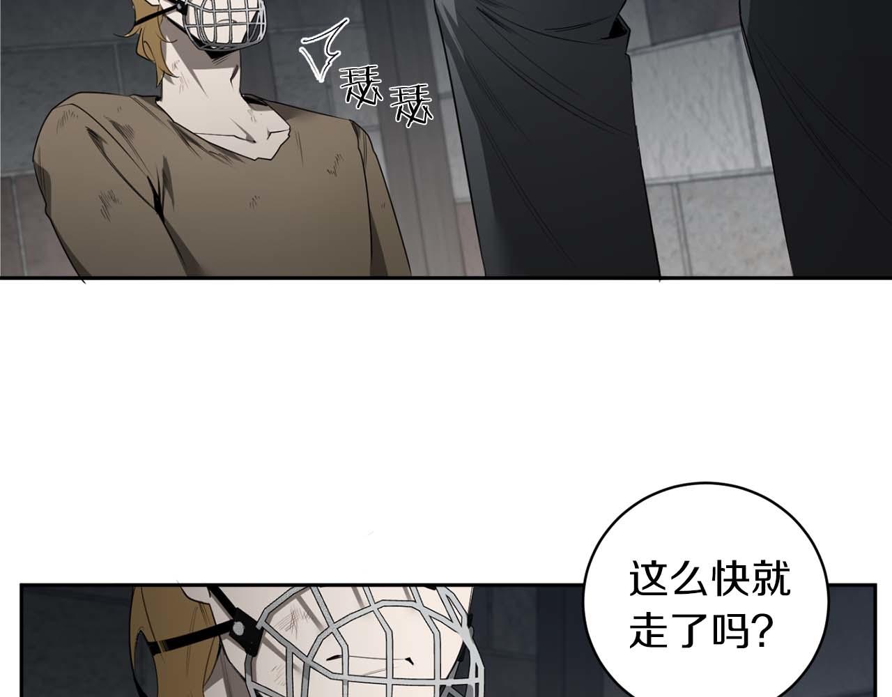 第43话 私有物件28