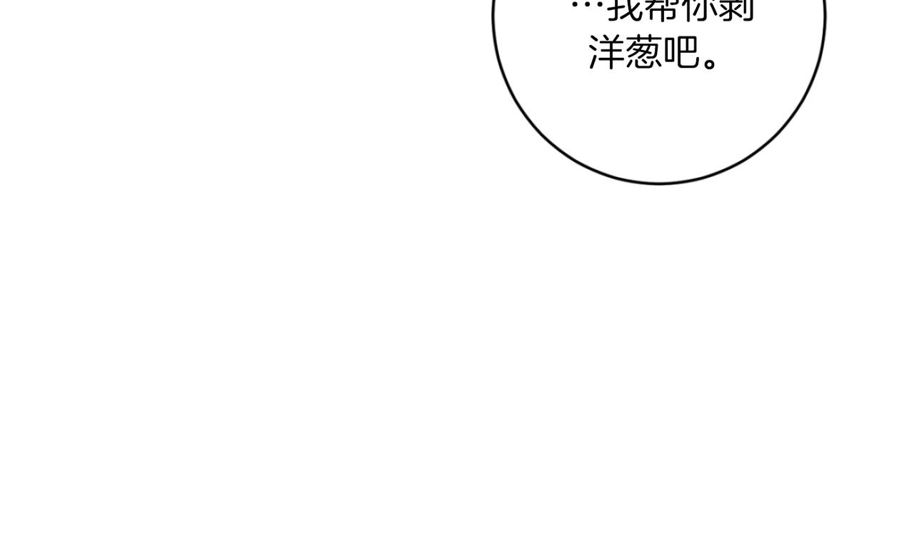 第19话 无罪的人24
