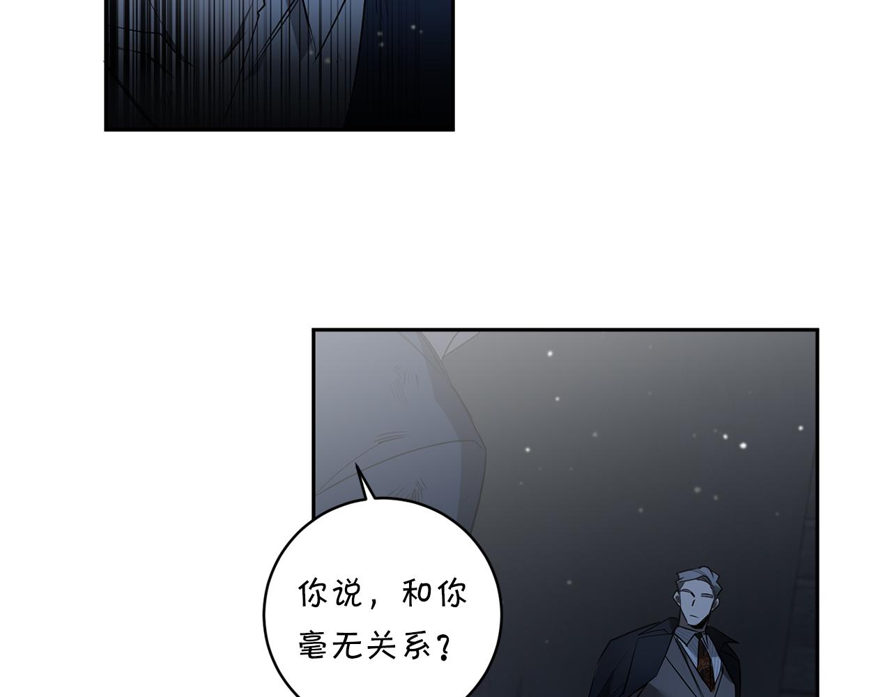第72话 爱到无法自拔121