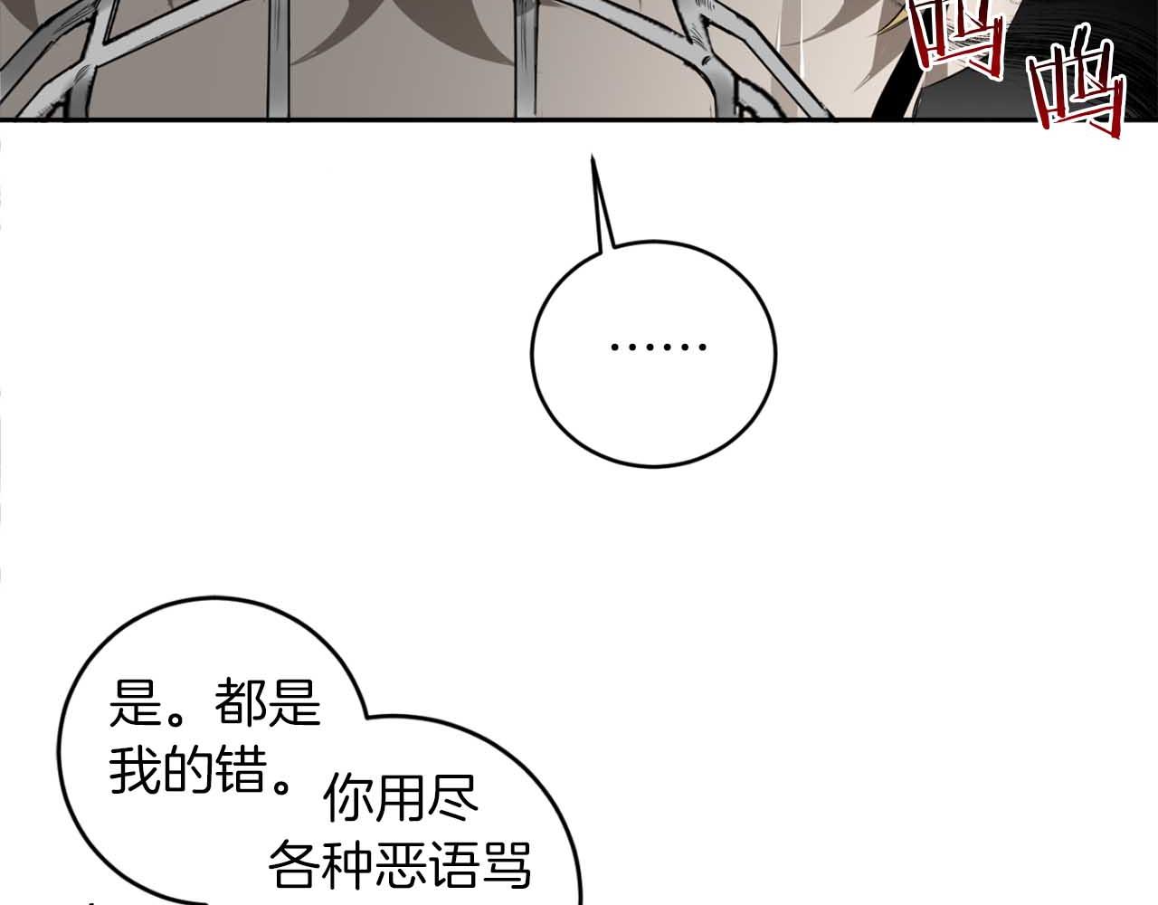 第38话 我会再来9