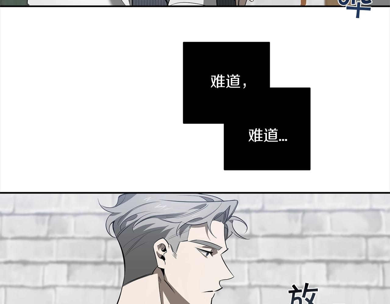 第76话 真面目57