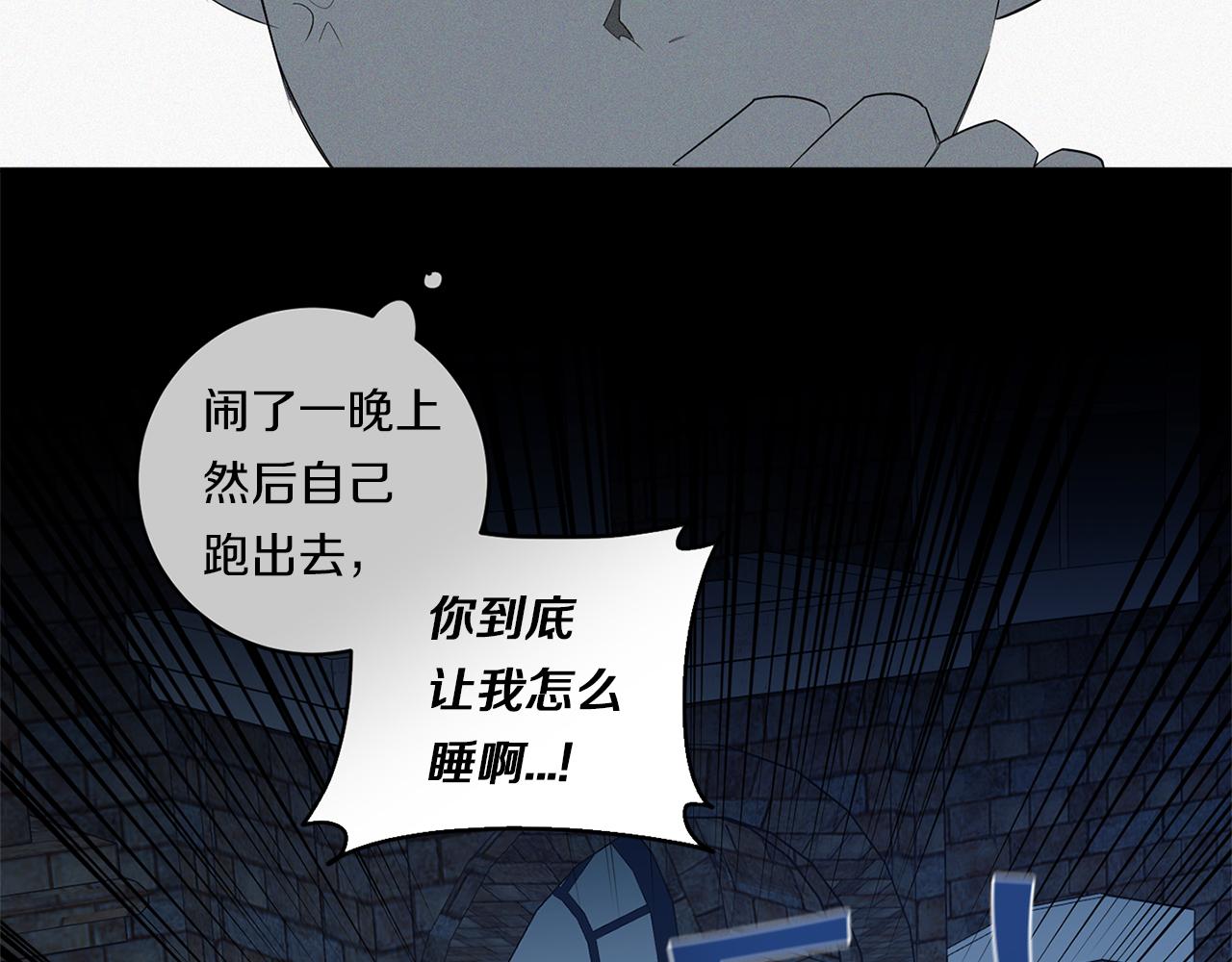 第57话 到底疯没疯37