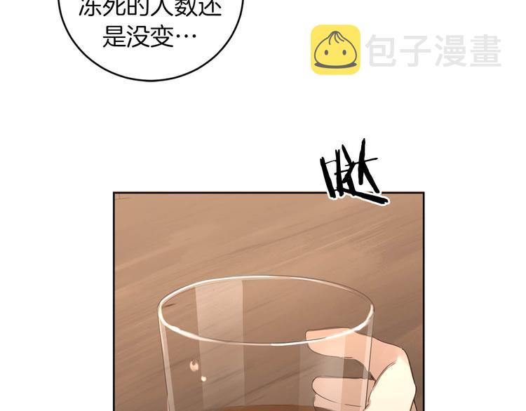 第9话 搬离住处45