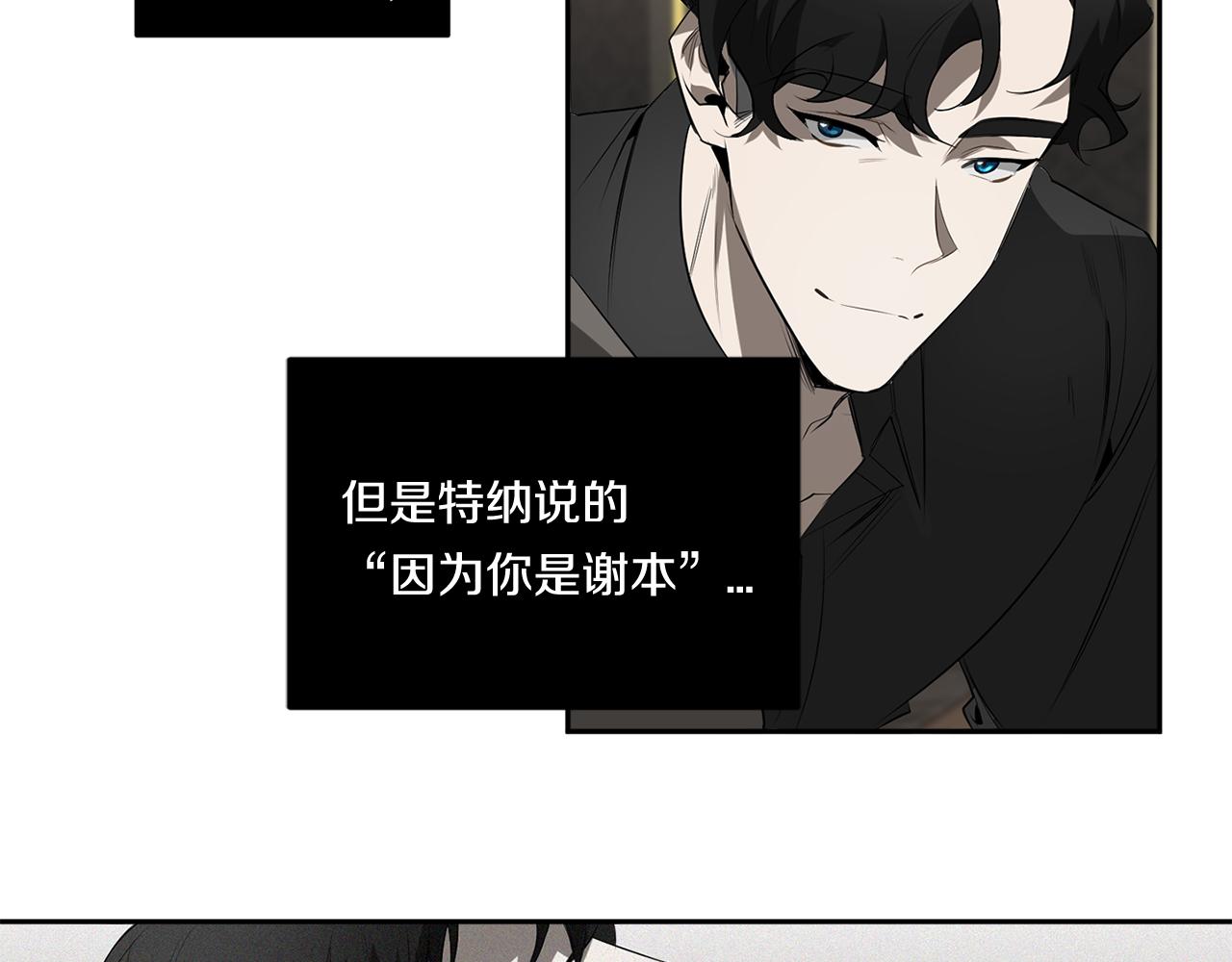 第64话 特异体质86