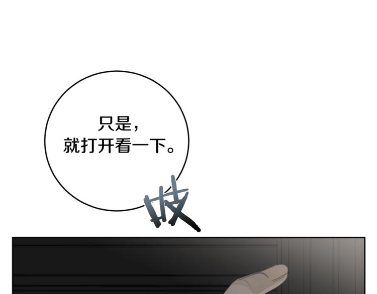 第15话 补偿86