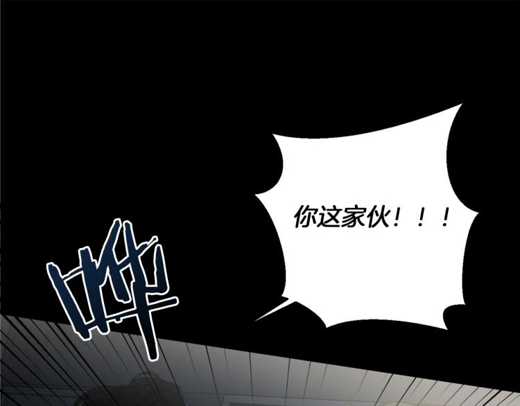 第20话 一次性玩具61