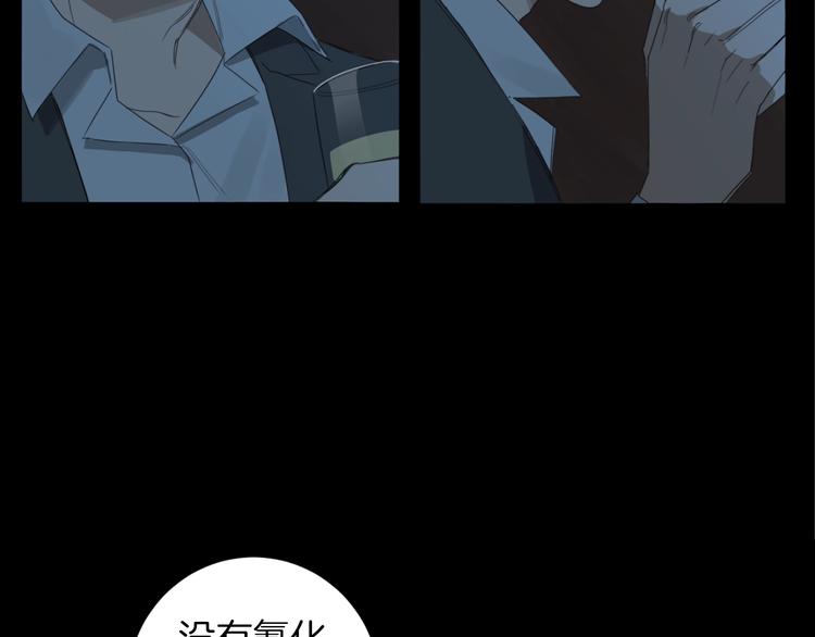第10话 露宿街头32
