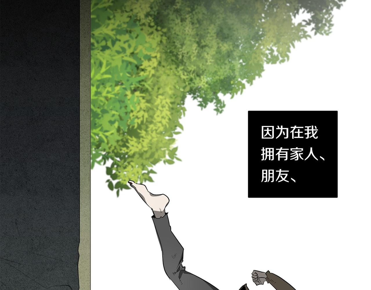 第86话 不再逃避130