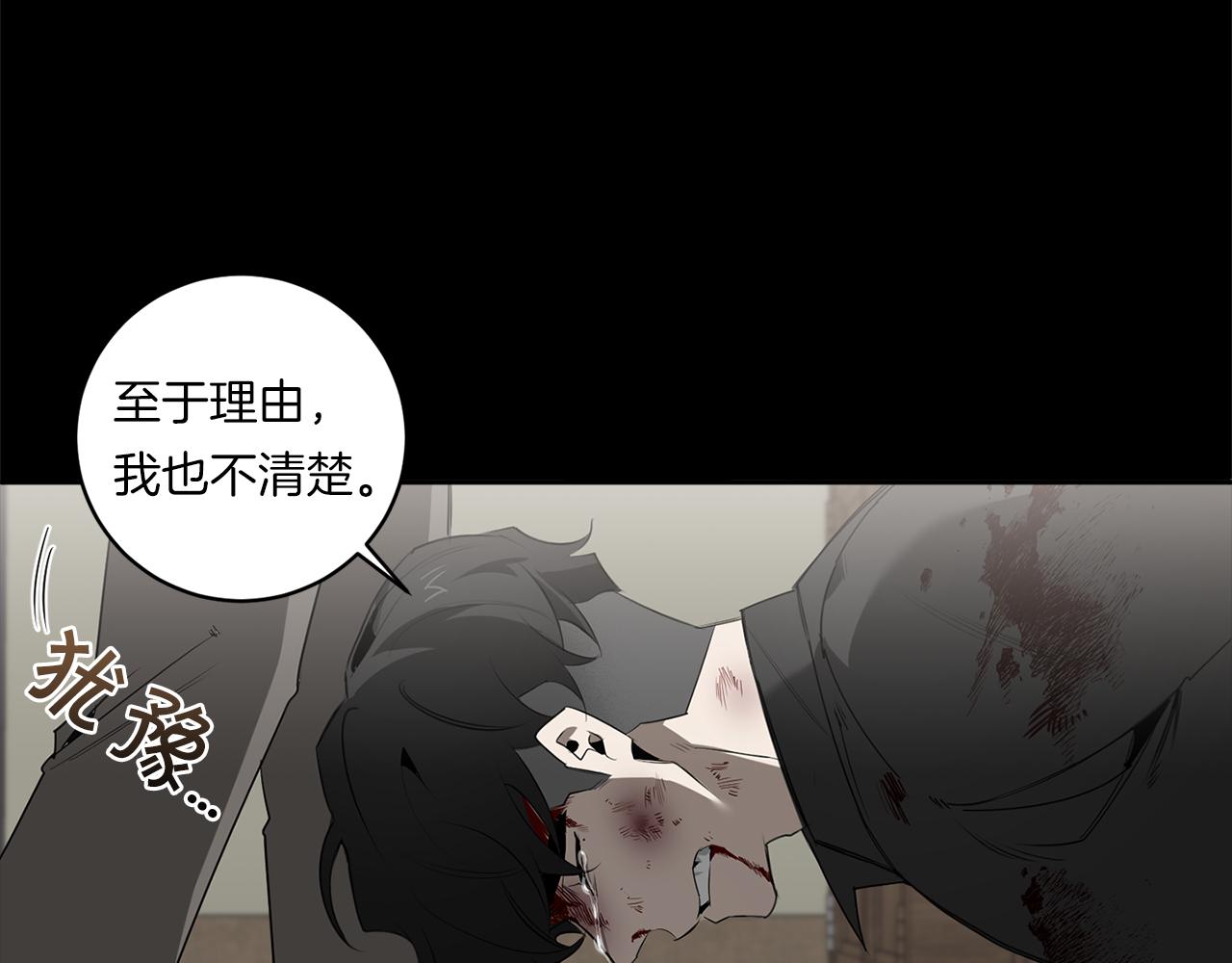 第71话 你不是我的朋友35