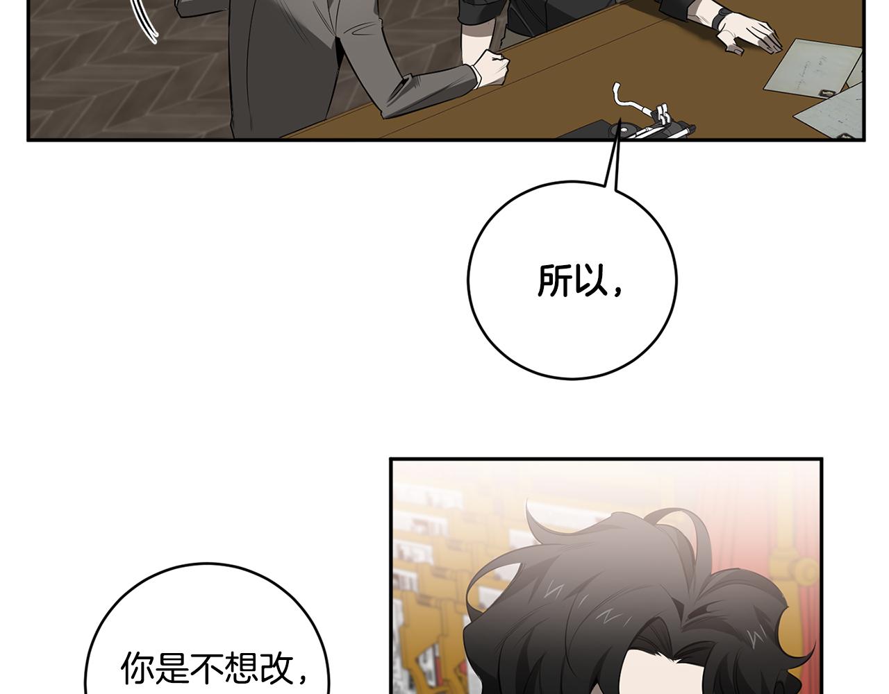 第65话 我不会再等98