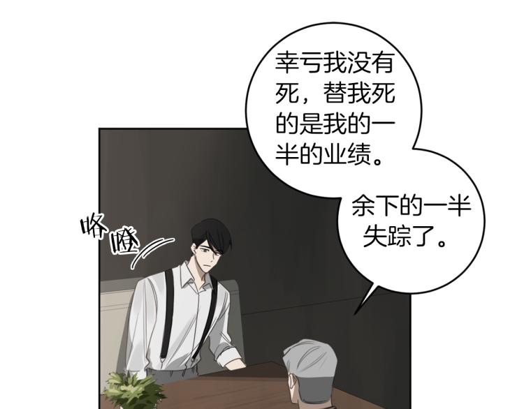 第26话 赴约35