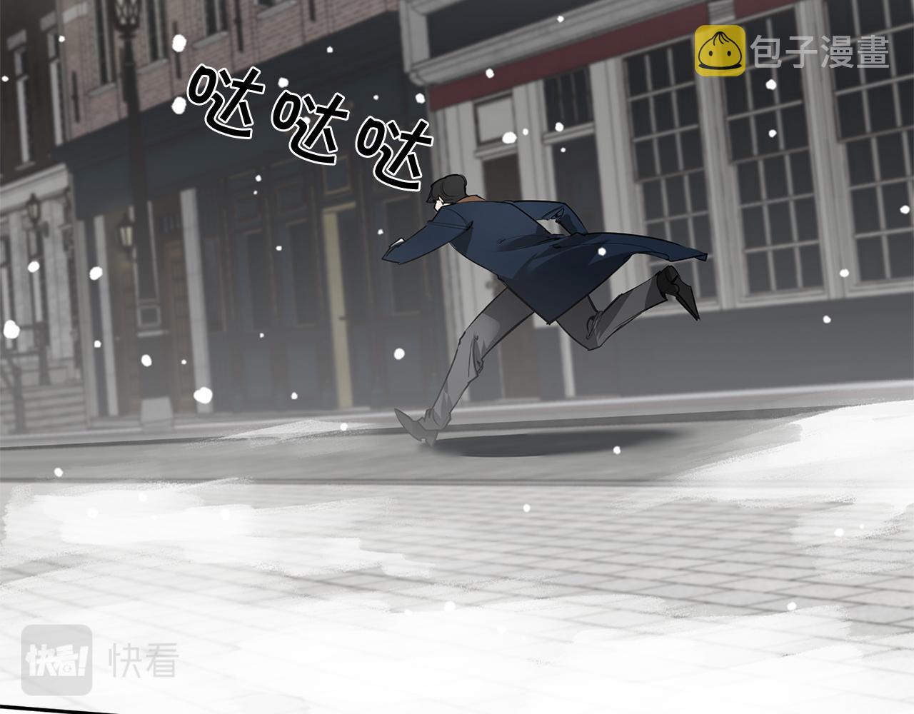 第71话 你不是我的朋友22