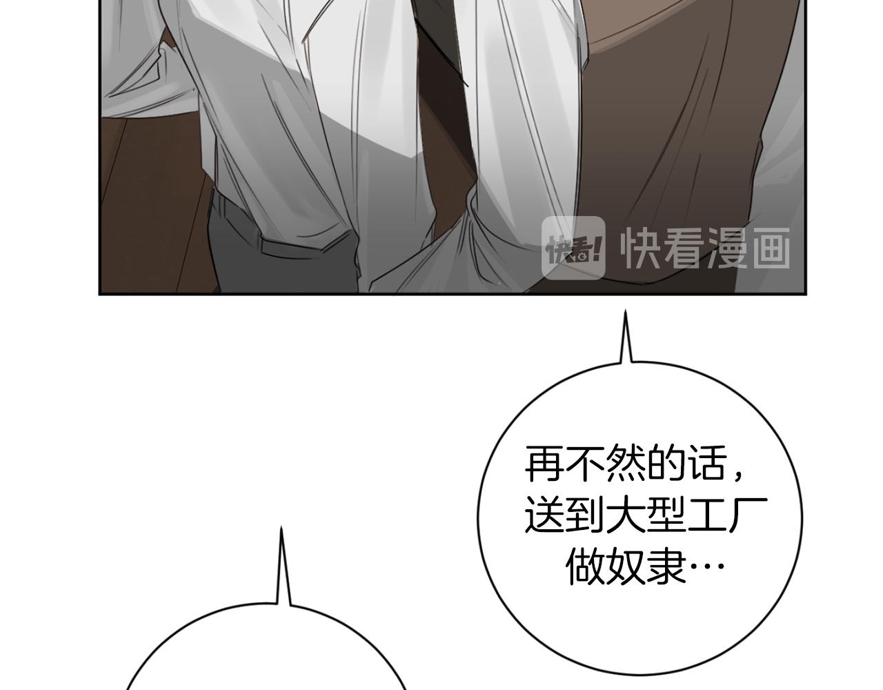 第18话 真正的犯人100