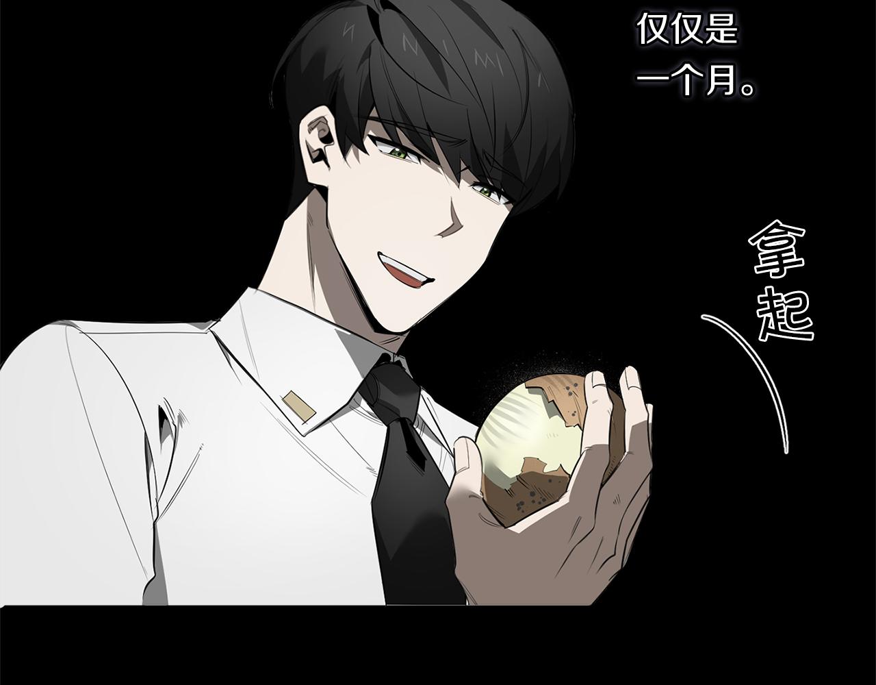 第83话 因爲怜悯46