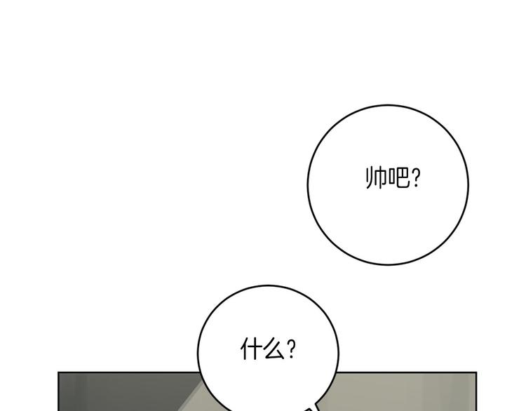 第12话 我专属於你31