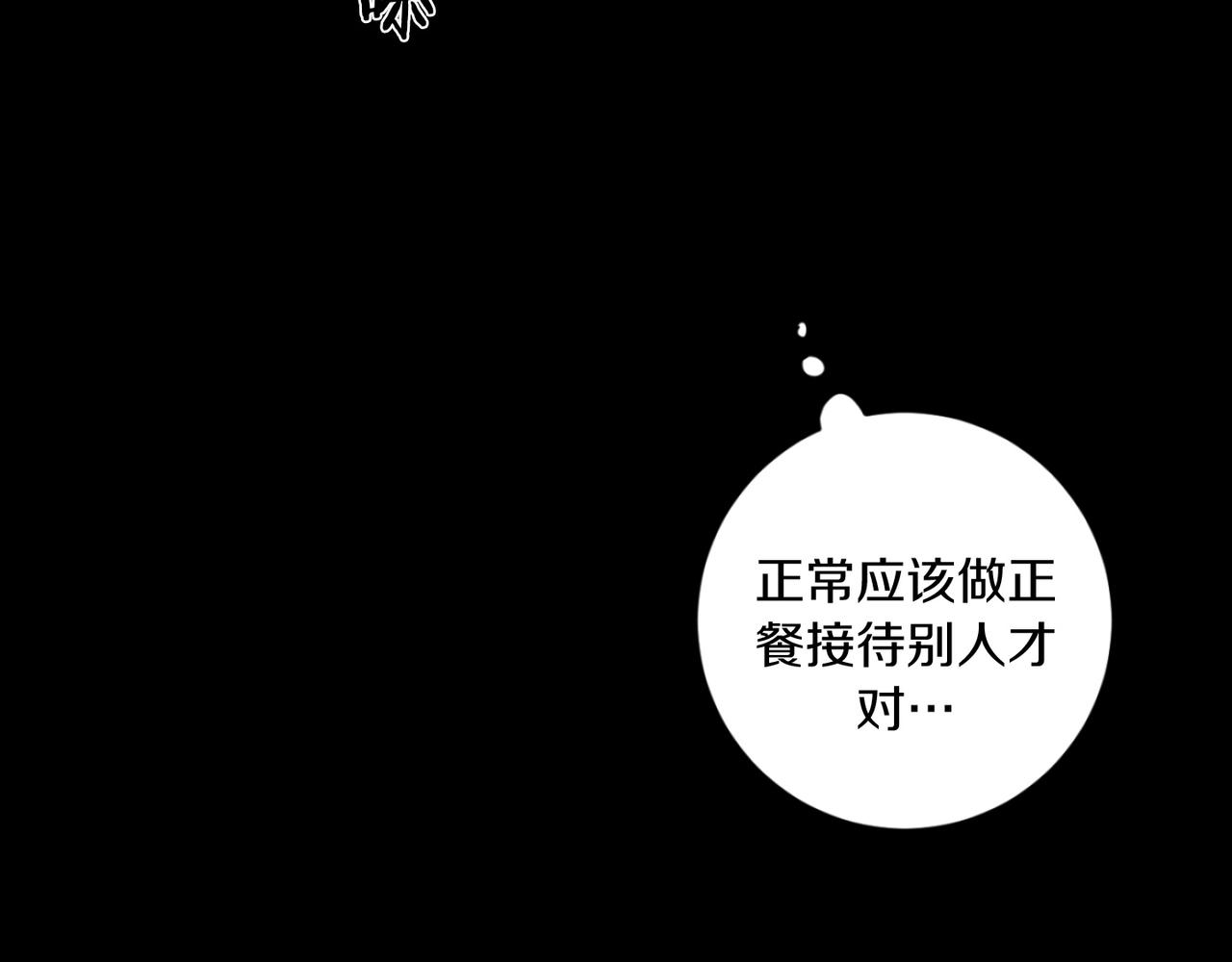 第19话 无罪的人28