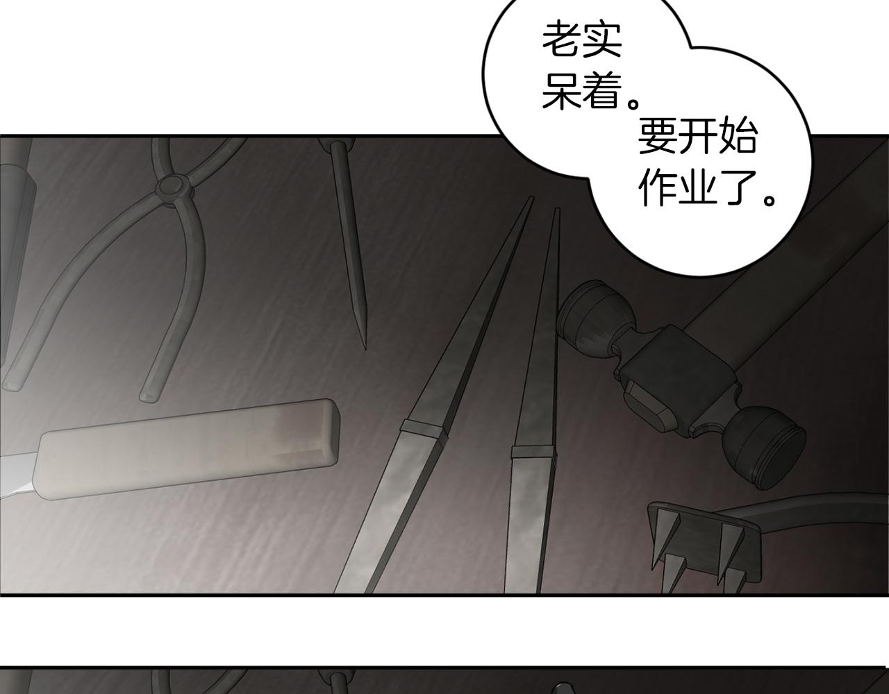 第35话 收容所54