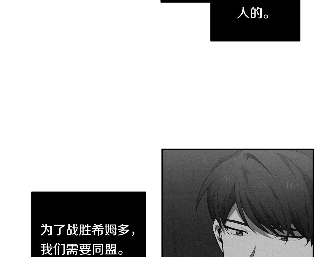 第74话 隐姓埋名4
