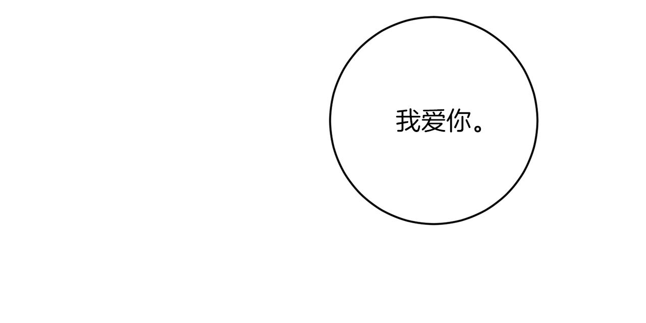 第72话 爱到无法自拔44
