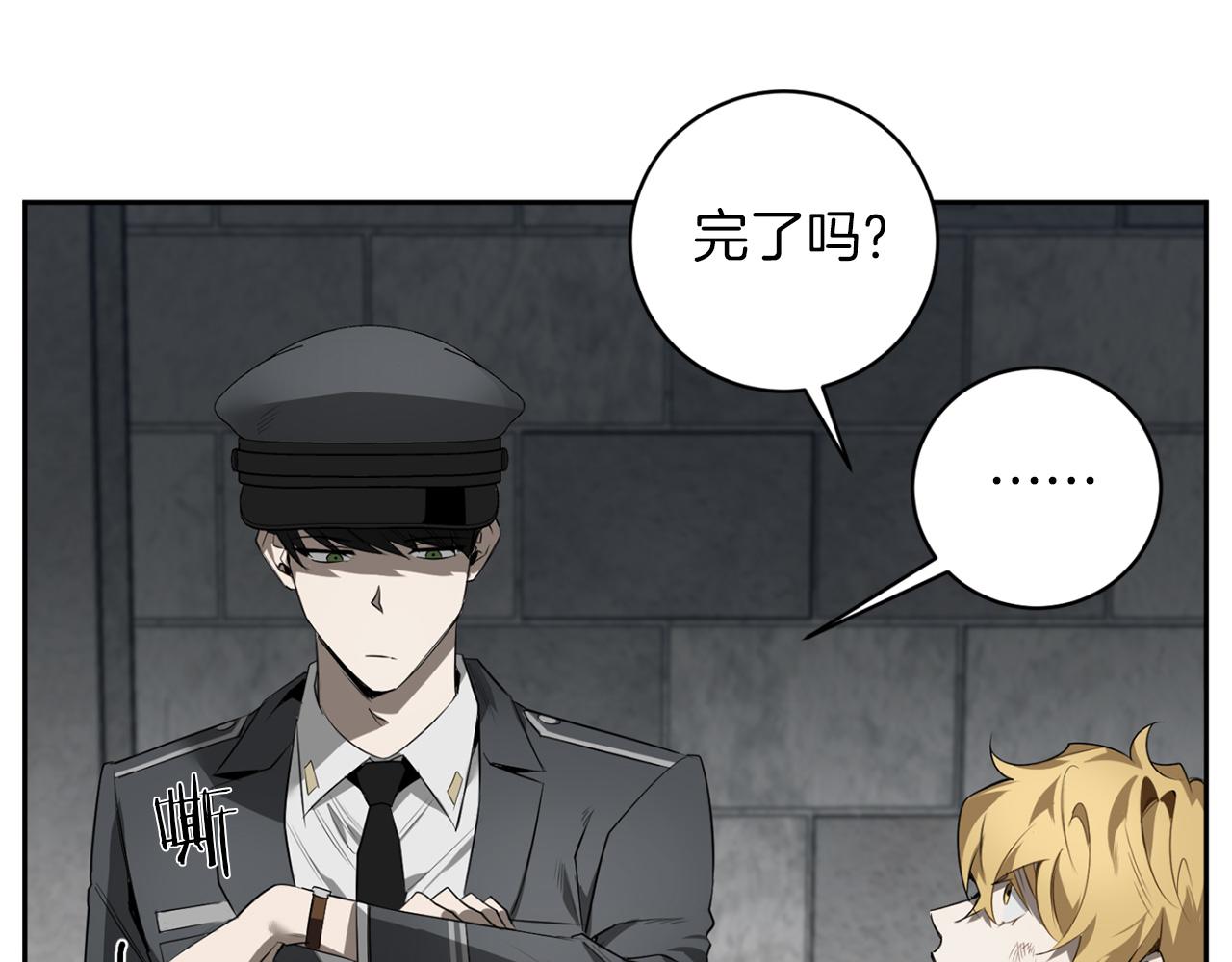 第48话 还没结束30