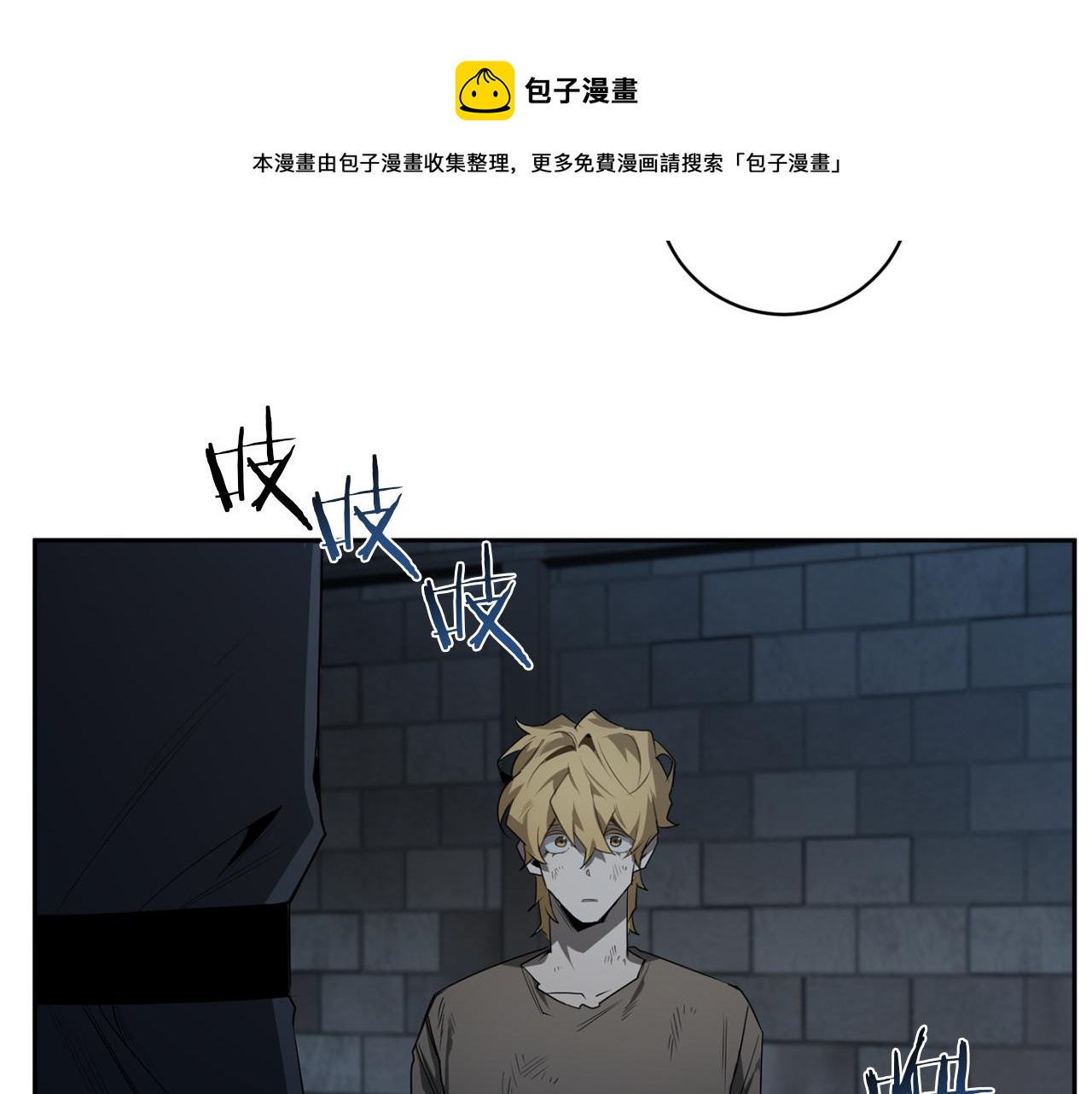 第47话 毫无反应92