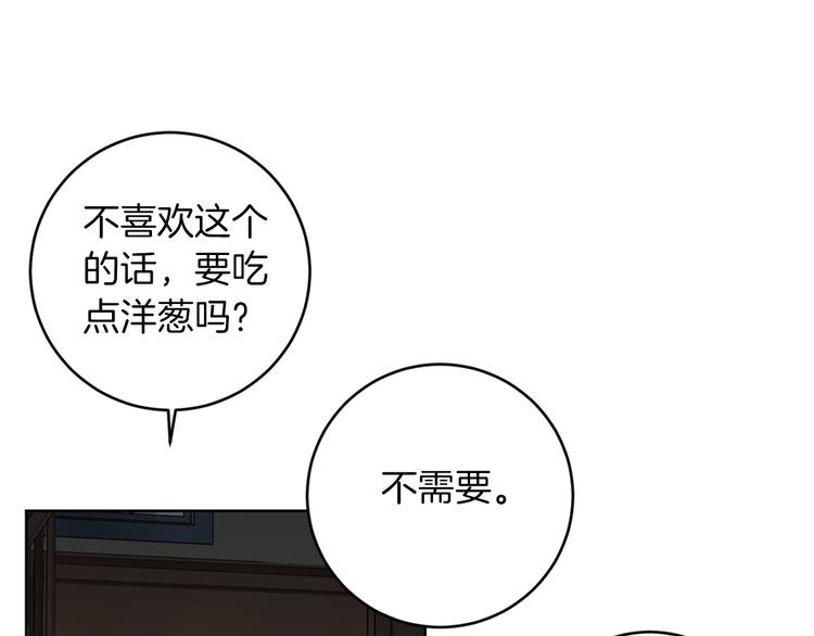 第16话 礼物90