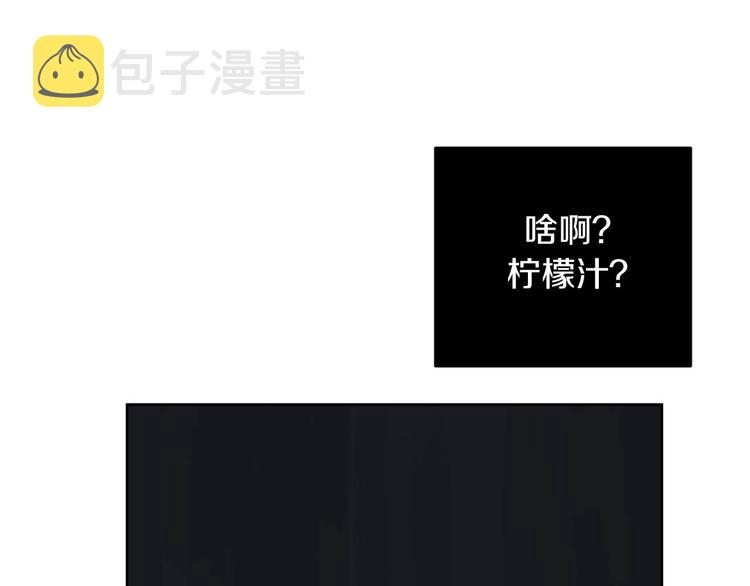 第7话 奇怪的饮料111