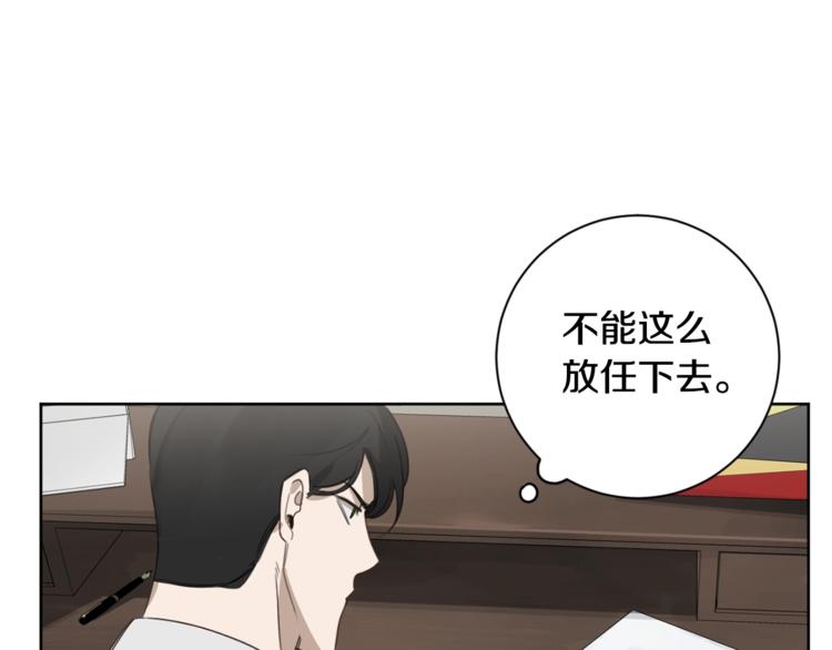 第15话 补偿56