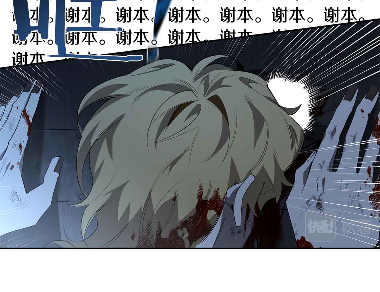 第52话 一次也没有109