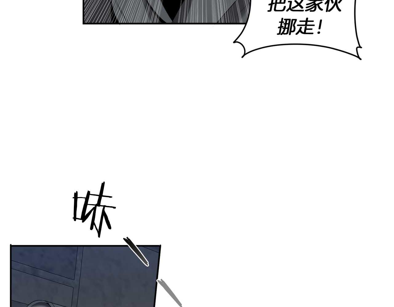 第45话 他没有来60