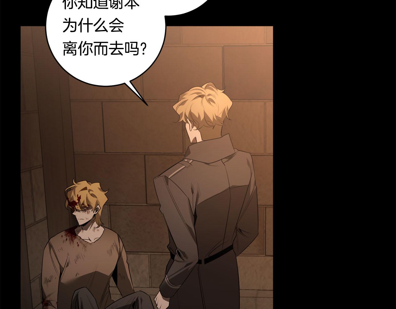 第55话 监狱怪谈29