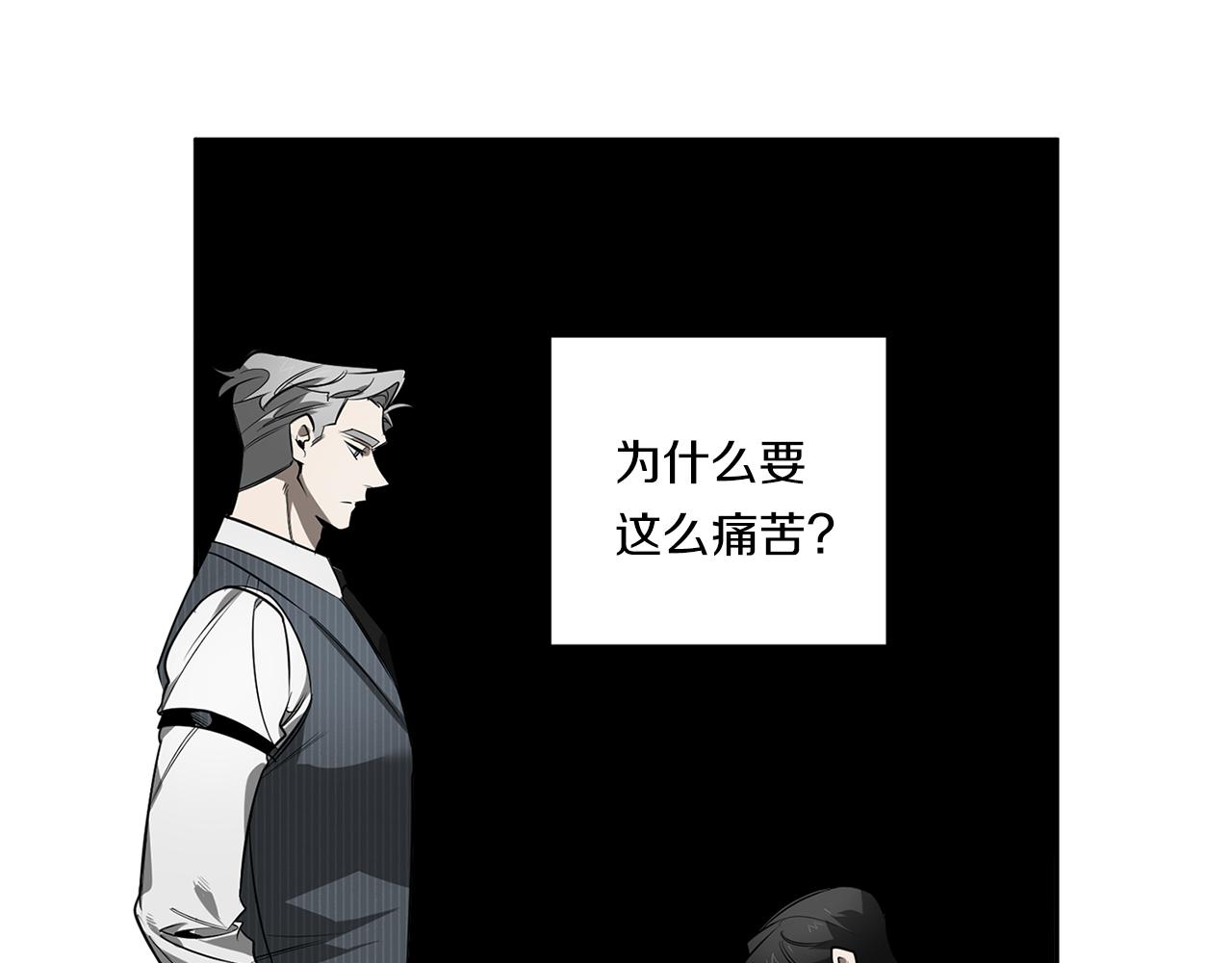 第78话 解除催眠43