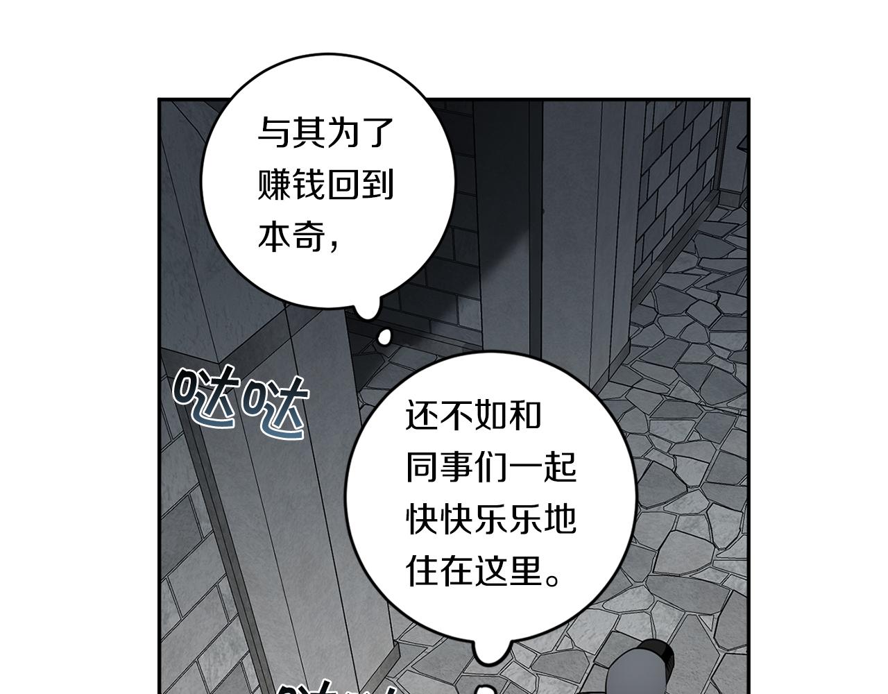 第80话 合格了116