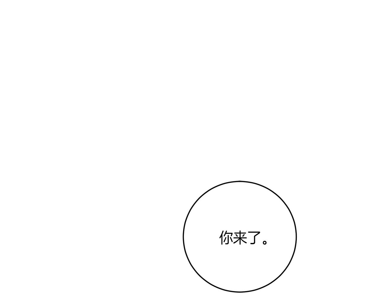 第58话 恶劣的存在119
