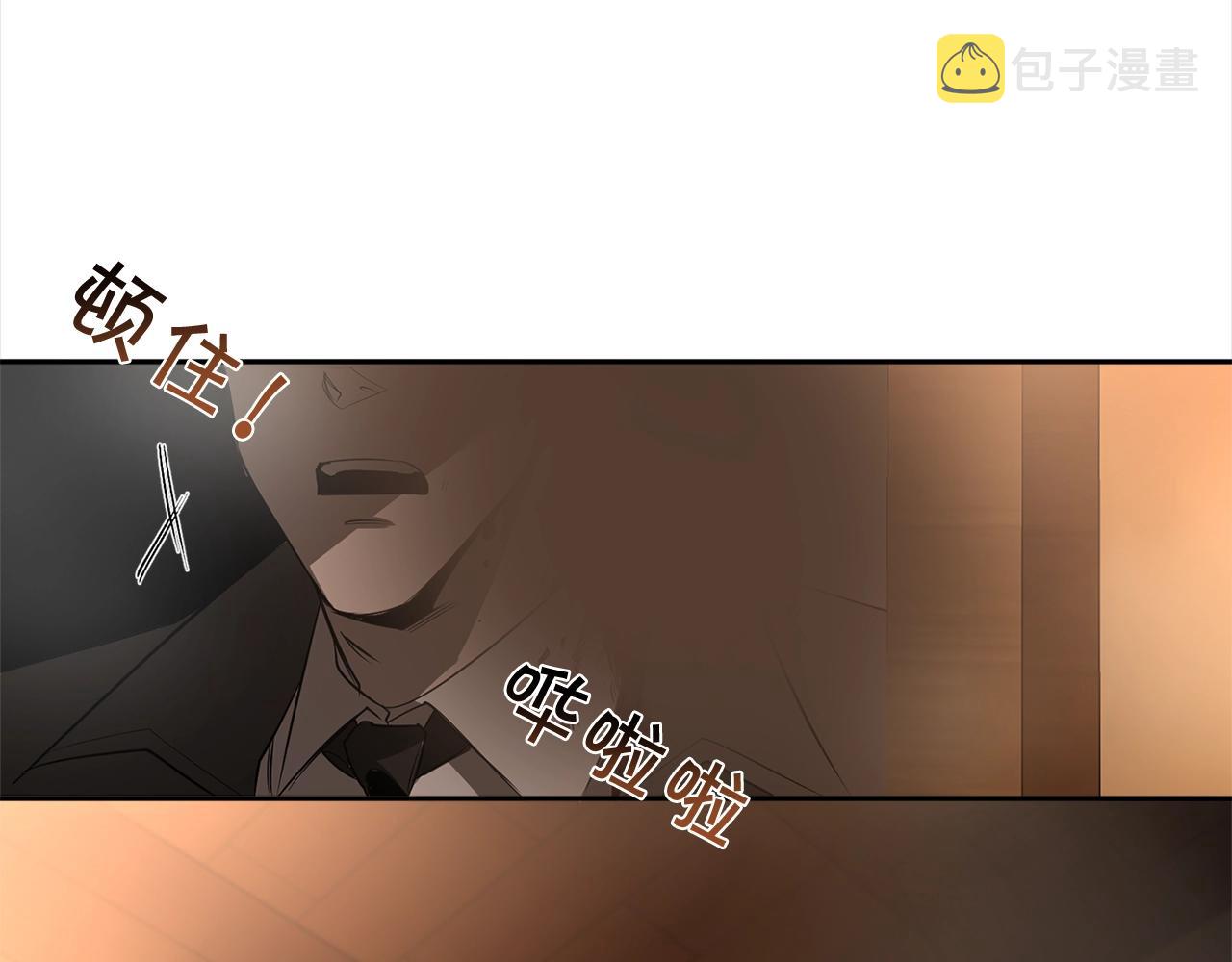 第75话 物以类聚101