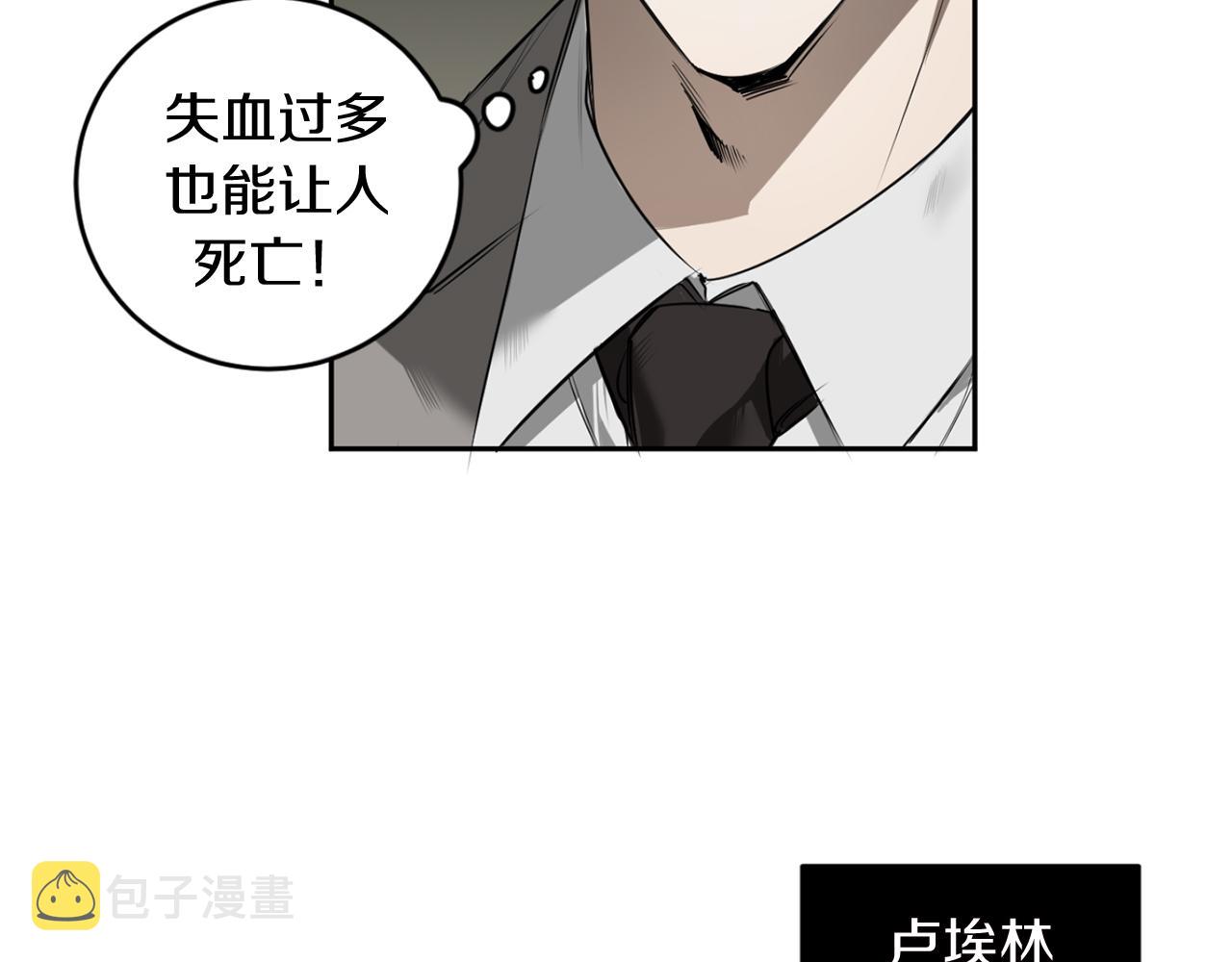第33话 因爲你值得24