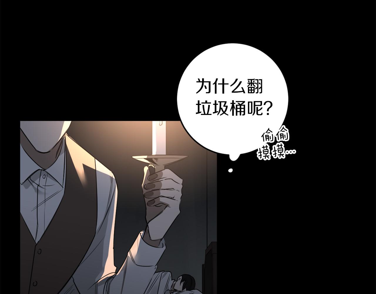 第30话 撒谎的理由39