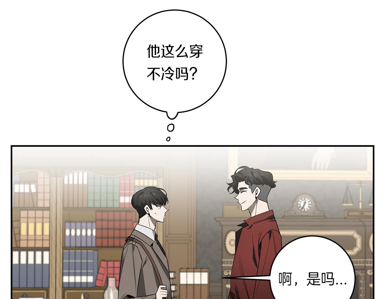 第59话 心不在焉75