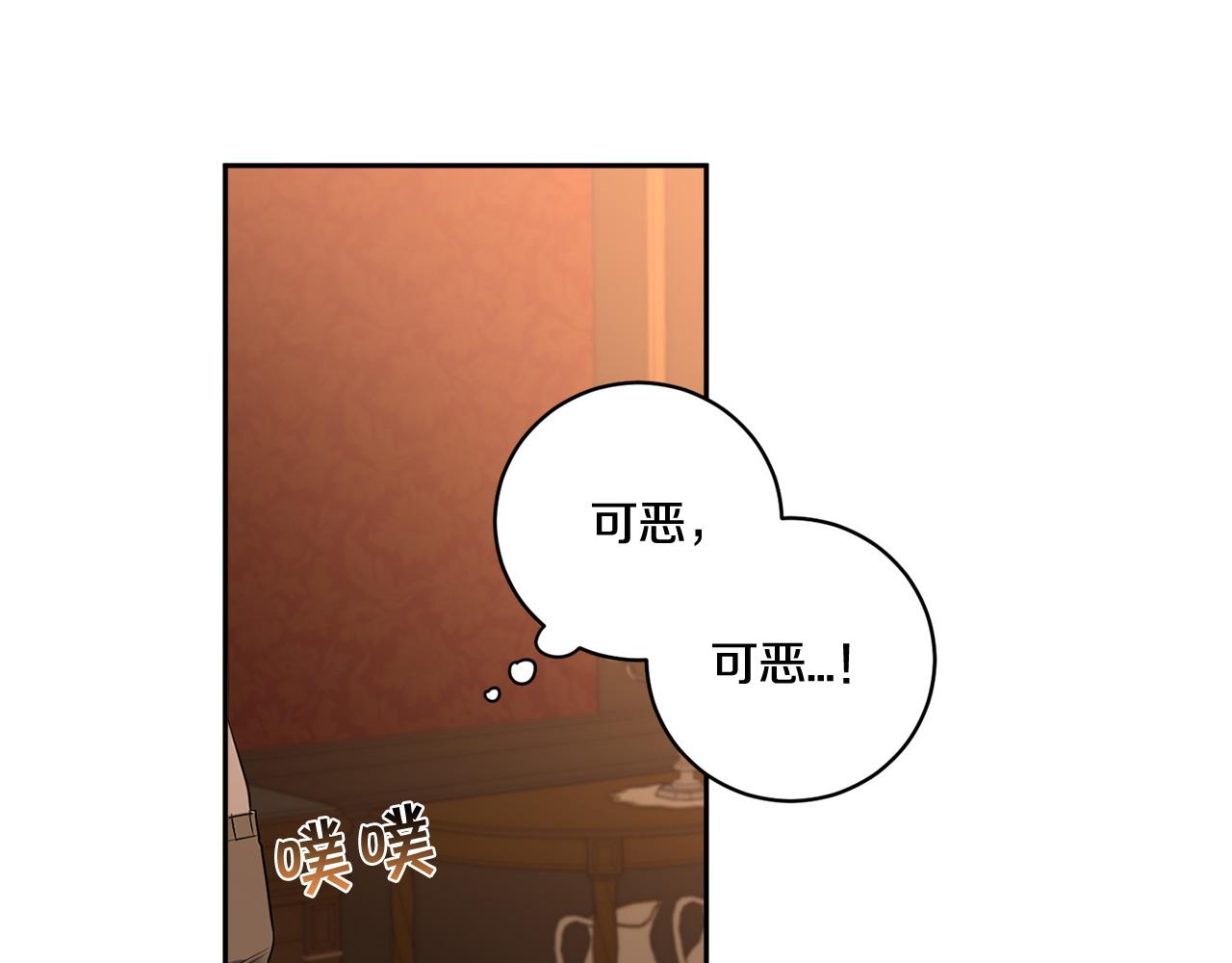 第69话 招来恶魔6